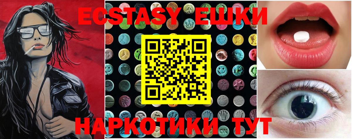 Ecstasy louis Vuitton Славгород