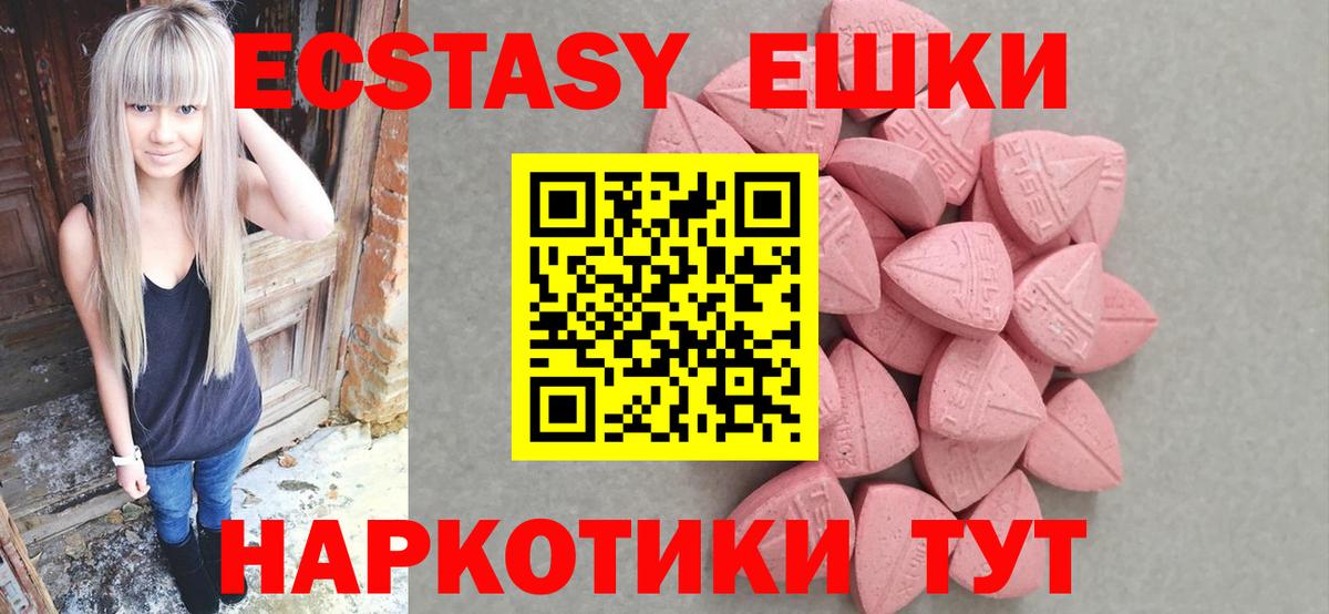 Славгород  Ecstasy бентли  ЭКСТАЗИ  Вход с VPN 