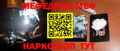 меф Лесосибирск