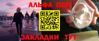 меф VHQ Ликино-Дулёво