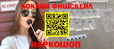 меф Лесосибирск