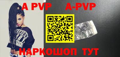 меф VHQ Ликино-Дулёво