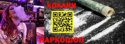 меф VHQ Ликино-Дулёво