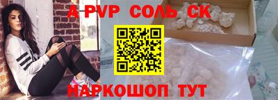 меф Лесосибирск
