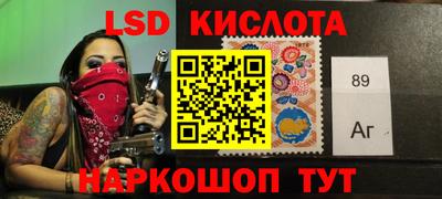 меф Лесосибирск