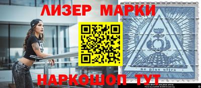 героин Ливны