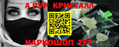 героин Ливны