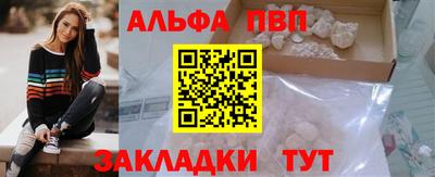меф VHQ Ликино-Дулёво