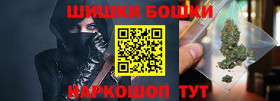 героин Ливны