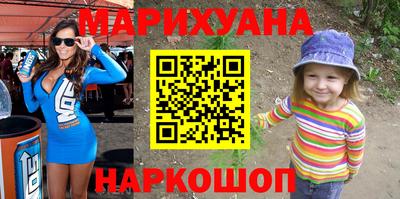 меф VHQ Ликино-Дулёво