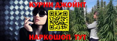 меф VHQ Ликино-Дулёво