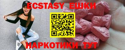 меф VHQ Ликино-Дулёво