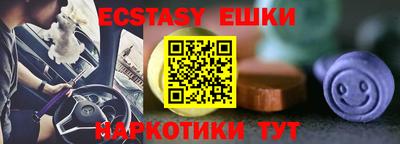 меф Лесосибирск