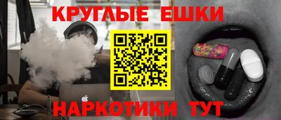 меф VHQ Ликино-Дулёво