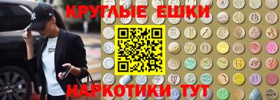 меф VHQ Ликино-Дулёво