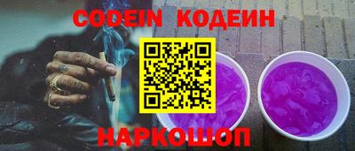 меф Лесосибирск