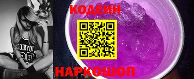 героин Ливны