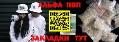 героин Ливны
