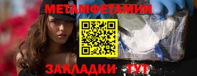 меф VHQ Ликино-Дулёво