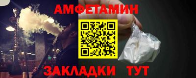 героин Ливны