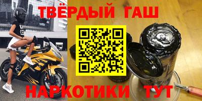 героин Ливны