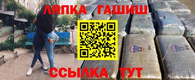 меф Лесосибирск