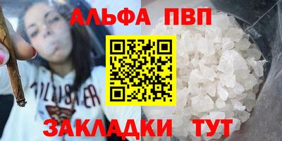 героин Ливны