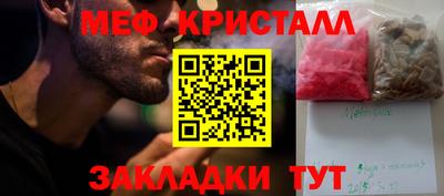 меф Лесосибирск
