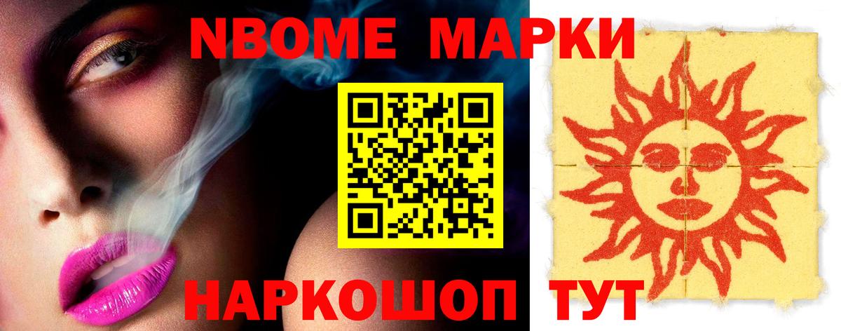 omg зеркало  ЛСД экстази кислота  Вход с VPN  LSD-25 экстази ecstasy  Славгород 